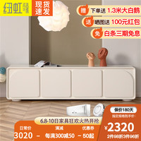 纽虹北欧现代简约客厅实木极简电视柜地柜创意小户型ins风电视机柜 白色 电视柜