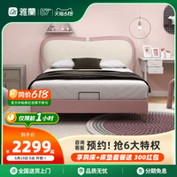 AIRLAND 雅兰 儿童床女孩现代简约实木卧室双人床软包公主床1.5米 熊猫扑扑