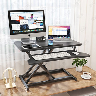 站立式可升降办公桌工作台笔记本电脑桌台式增高折叠支架桌面家用