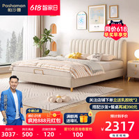 帕沙曼 pashaman布艺床猫抓布奶油风小户型轻奢现代主卧室双人大床婚床高箱