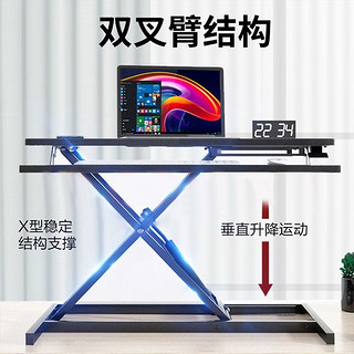 站立式可升降办公桌工作台笔记本电脑桌台式增高折叠支架桌面家用