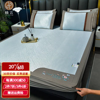 柚言冰丝凉席家用小斜纹床笠款冰丝席三件套夏季可折叠空调软席子 小斜纹-蓝色 150*200cm