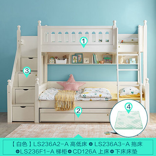 LINSY KIDS儿童床高低子母床上下铺双层床 床+梯柜+拖床+上下床垫 1.2*1.9m