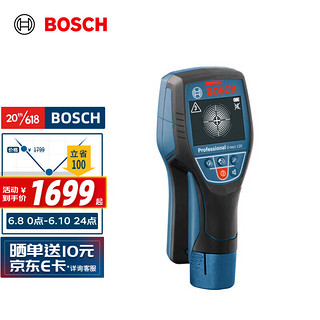 BOSCH 博世 D-tect 120 墙体探测仪金属钢筋电线电缆含水塑料管木材探测器