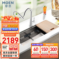 摩恩（MOEN）第二代多层空间复式大单槽抽拉厨房龙头套餐SK74631D 750MM单槽+7864抽拉龙头