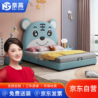 奈高NG(NAIGAO)现代简约创意轻奢学生床储物高箱抽屉网红卡通十二生肖虎款1.2米