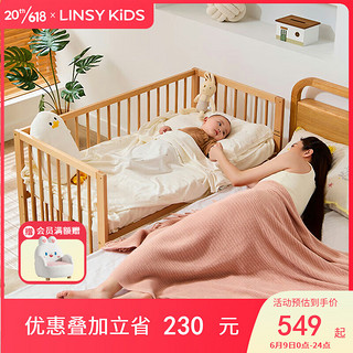 LINSY KIDS 婴儿床拼接床宝宝床全实木榉木床多功能可移动LS535 婴儿床(0.6*1.0)