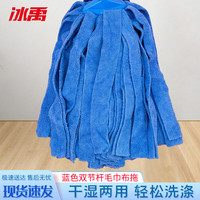 冰禹免手洗不锈钢清洁拖把 伸缩拖布拖把 蓝色毛巾布拖把双节杆 Bj77