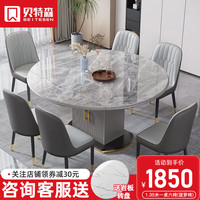 贝特森餐桌 岩板餐桌椅组合 可储物现代简约可伸缩实木方圆两用饭桌 12MM意大利灰木门电磁炉款 1.2米一桌四椅(菠萝椅)