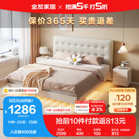 QuanU 全友 家居 床奶油风悬浮床双人床国民家居卧室欧皮软包家用皮床129302