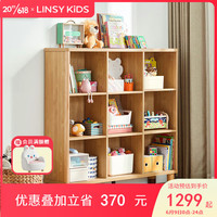 LINSY KIDS 儿童书柜书架落地置物架组合收纳柜 KN1X-A书柜