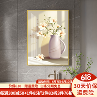 瑞尚（RUISHANG）餐厅装饰画花卉挂画北欧小清新简约轻奢走廊过道玄关静物壁画 灼灼花姿E 70*100cm铝合金框+晶瓷面