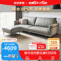 QuanU 全友 家居 沙发现代简约真皮沙发客厅中户型头层牛皮家具带脚凳112002