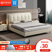 爱家生活（aijiashenghuo）皮床1.8米现代简约主卧室双人床婚床实木床大小户型现代储物家具 单床+20cm弹簧床垫+床头柜*2 1.5米*2.0米框架结构