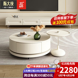 陈大侠现代轻奢茶几客厅家用小户型奶油风设计师创意网红圆形茶几电视柜 2.4m电视柜