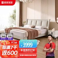 顾家家居 KUKA 现代简约真皮软床奶油风主卧双人床8073皓月白1.8*2.0m15天发货