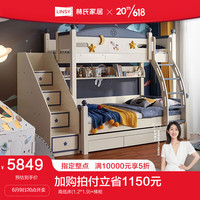 林氏家居儿童双层床两层上下床铺高低小户型实木脚家具DF1A 高低床（不含床垫）+DF1F-C梯柜 1200mm*1900mm