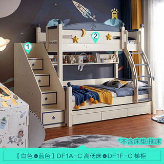 林氏家居儿童双层床两层上下床铺高低小户型实木脚家具DF1A 高低床（不含床垫）+DF1F-C梯柜 1200mm*1900mm