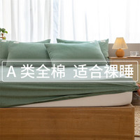 洛寐全棉色织水洗棉床笠单件100纯棉裸睡床罩席梦思床单薄床垫保护套 墨玉绿 1.5*2.0m+25cm床笠单件