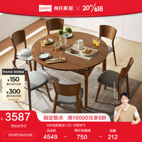 LINSY 林氏家居 原林氏木业北欧现代简约岩板餐桌椅家用小户型可伸缩饭桌LS003 餐桌+S5-B餐椅*6