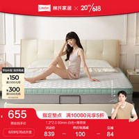 LINSY/林氏家居 折叠 椰棕床垫 5-10cm(含) 软硬适中