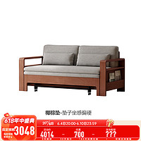 源氏木语实木沙发床小户型多功能可折叠两用双人床新中式储物沙发 胡桃色1.68m 三折款沙发床