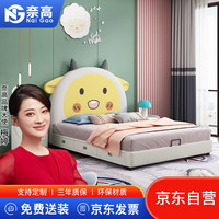 奈高NG(NAIGAO)现代简约创意轻奢学生床储物高箱抽屉网红卡通十二生肖羊款1.2米