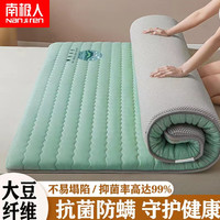 南极人(Nanjiren)抗菌床垫四季通用保护垫床褥子学生单人可折叠床垫子垫被家用1.8 果绿色 80*190cm 约4.5cm厚