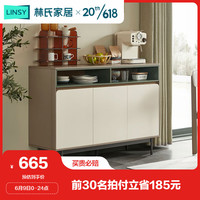 LINSY 林氏家居 现代简约靠墙餐边柜客厅厨房储物柜子家具PA1T餐边柜