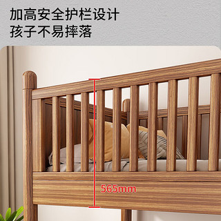 优漫佳乌金木高低床儿童床上下床全实木 木蜡油新中式 可定制 高低床 1.2*2米