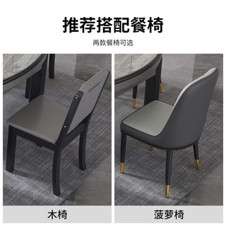 卓览（ZHUOLAN）餐桌 岩板餐桌椅组合 可伸缩折叠圆桌现代简约中小户型餐厅饭桌子 12mm岩板-皮椅款 1.5米一桌六椅