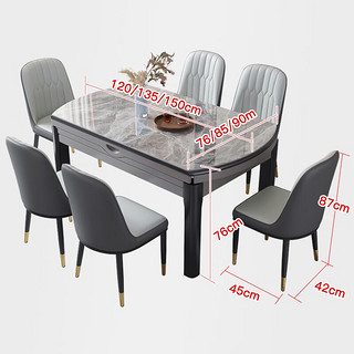 卓览（ZHUOLAN）餐桌 岩板餐桌椅组合 可伸缩折叠圆桌现代简约中小户型餐厅饭桌子 12mm岩板-皮椅款 1.5米一桌六椅