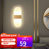 ZIDENG 姿灯 壁灯LED卧室床头具简约现代风格房间过道走廊墙壁灯 12W 暖光