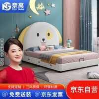 奈高NG(NAIGAO)现代简约创意轻奢学生床储物高箱抽屉网红卡通十二生肖狗款1.8米