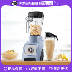 Vitamix 维他密斯 原装进口Vitamix破壁机家用辅食豆浆榨汁多功能料理机s30
