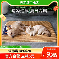 hipidog 嬉皮狗 宠物冰垫 S（建议体重10斤内）