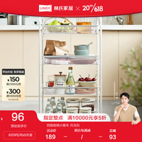 LINSY 林氏家居 北欧置物架收纳搁物卧室床头架落地客厅带轮多层 LS092J8-B四层小推车