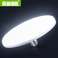 得益绿色 灯泡led节能灯厂房车间防蚊虫飞碟大功率E27螺口三防灯 E27 30W 正白光