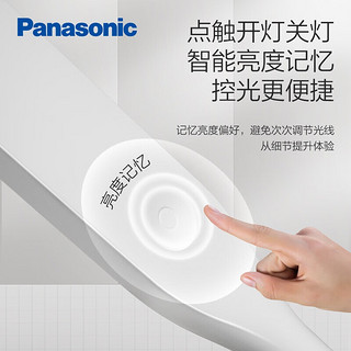 松下（Panasonic）LED落地灯 客厅卧室书房全光谱护眼灯 钢琴灯床 白色:全光谱+RG0+无可视频闪