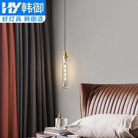 韩御 北欧复古全铜玻璃吊灯 铜本色 暖光 4W