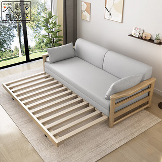 顾格沙发床坐卧两用折叠小户型白蜡木沙发GY7021海绵2.11米