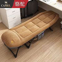 CAMEL 骆驼 折叠床单人办公室午休床简易便携午睡多功能躺椅陪护床 升级款