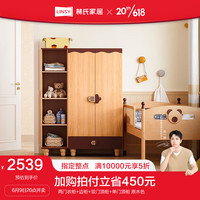 LINSY 林氏家居 家用卧室衣柜小型收纳简易柜子LM001 两门柜+边柜+双门顶柜+单门顶柜
