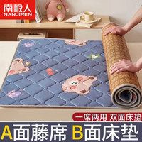 南极人（Nanjiren）双面床垫冬夏两用褥子冰丝席学生宿舍双人1.8米x2米可折叠床垫子 灰熊 90x200cm-宿舍床