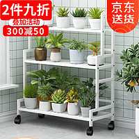 索尔诺(SuoErnuo)花架置物架阳台花架子客厅落地式多层阶梯花架多肉植物花盆架 白色