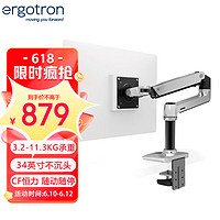 ERGOTRON 爱格升 45-241-026 铝合金 电脑显示器支架 黑色