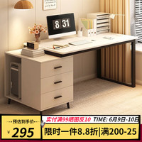 LEZAO 乐造 电脑桌台式 暖白色120CM15厚桌面