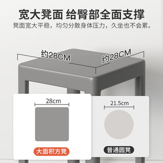 桓孟塑料凳子加厚餐凳方凳高椅子可叠放摞叠 升级款抹茶绿实心腿