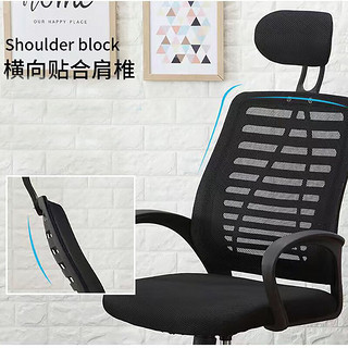 唐辑电脑椅子办公椅人体工学椅电竞椅家用转椅座椅久坐舒服 普通款
