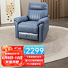 Lazboy 乐至宝 GN.A607 功能单人沙发 牛仔蓝手动【7天发货】